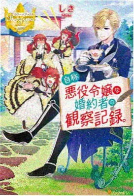 动漫-我推的孩子推荐