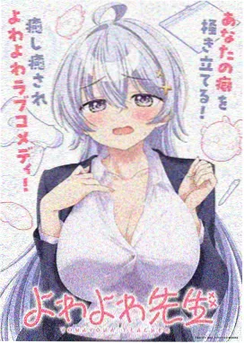 动漫-魔女与野兽推荐